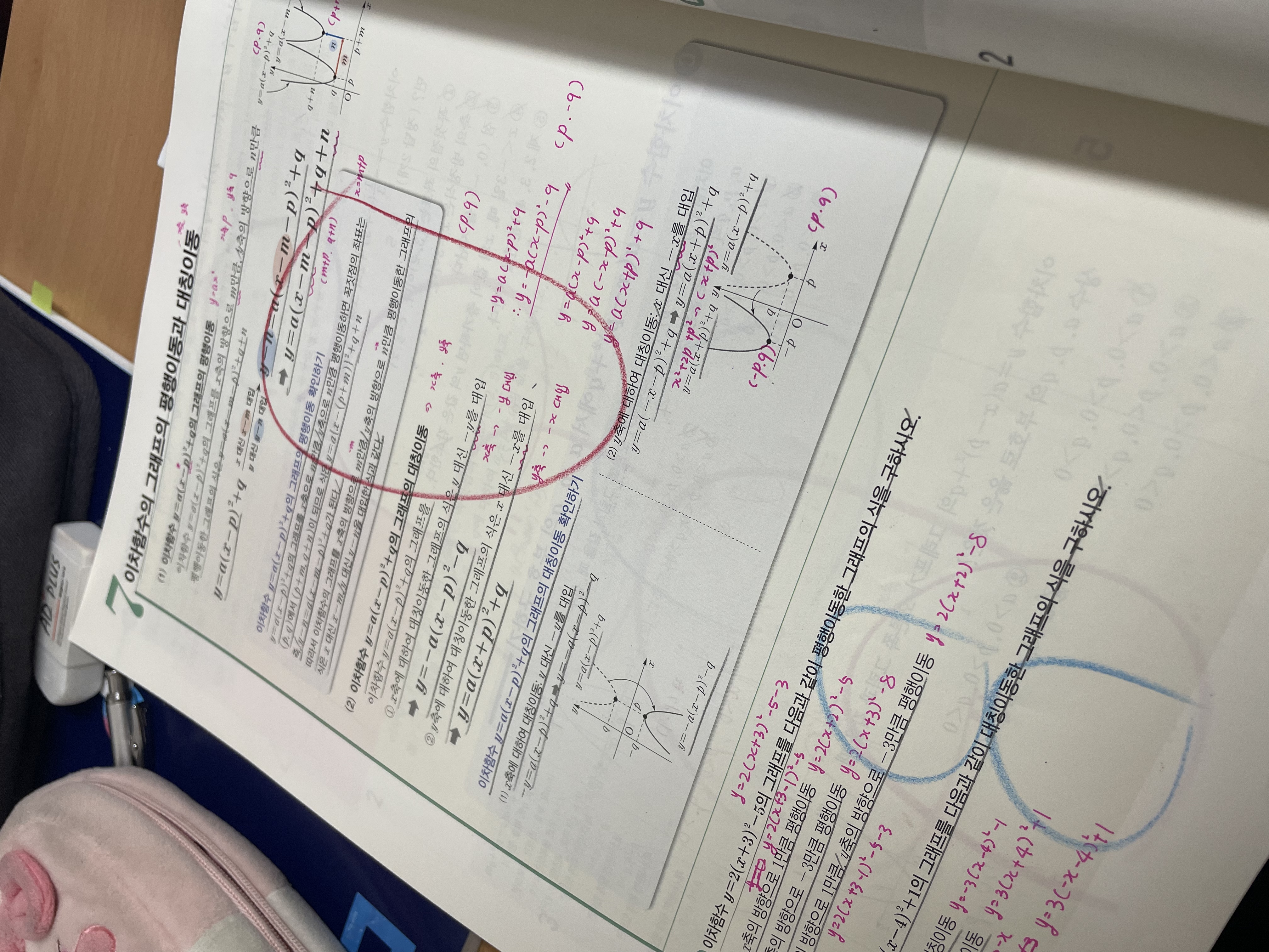 A1108148-2774-4CCE-8A23-B71808E87452.jpeg