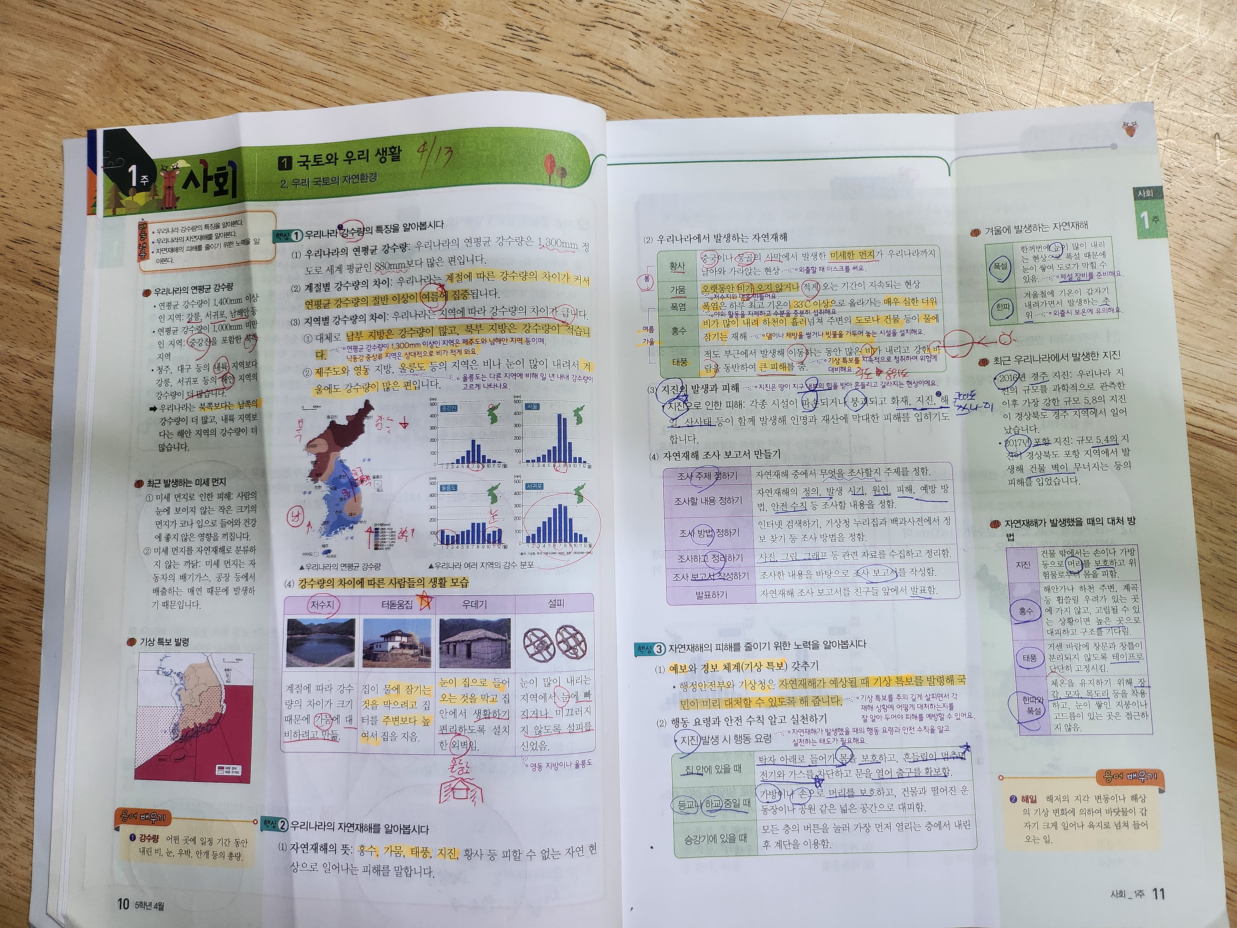 20230417_144111.jpg