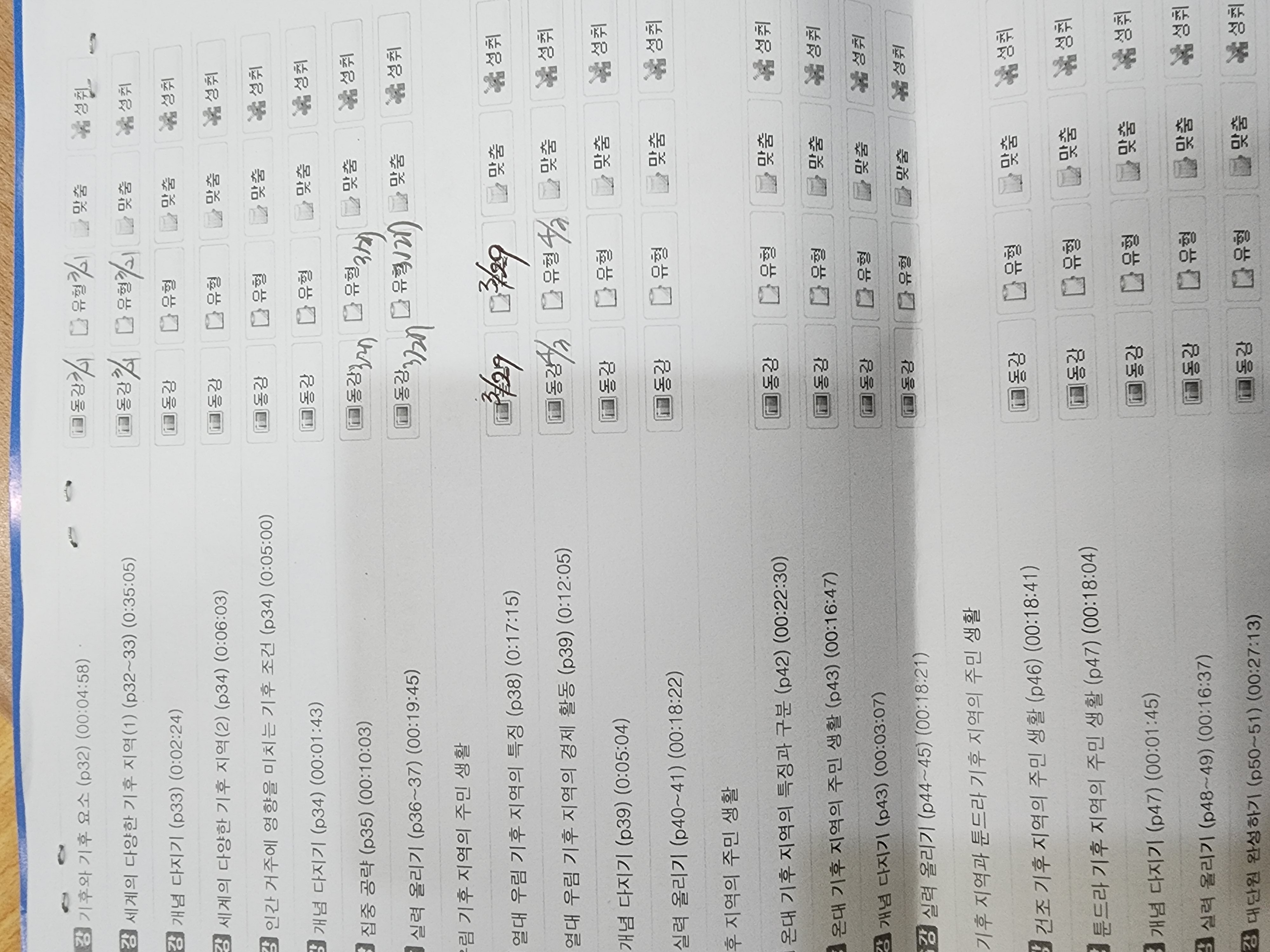 1680668514993.jpg
