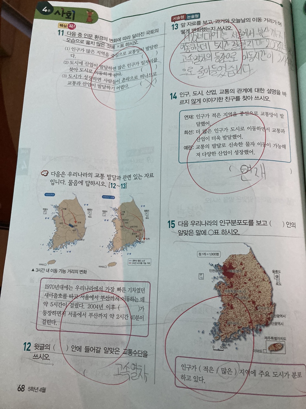 1682062110529.jpg