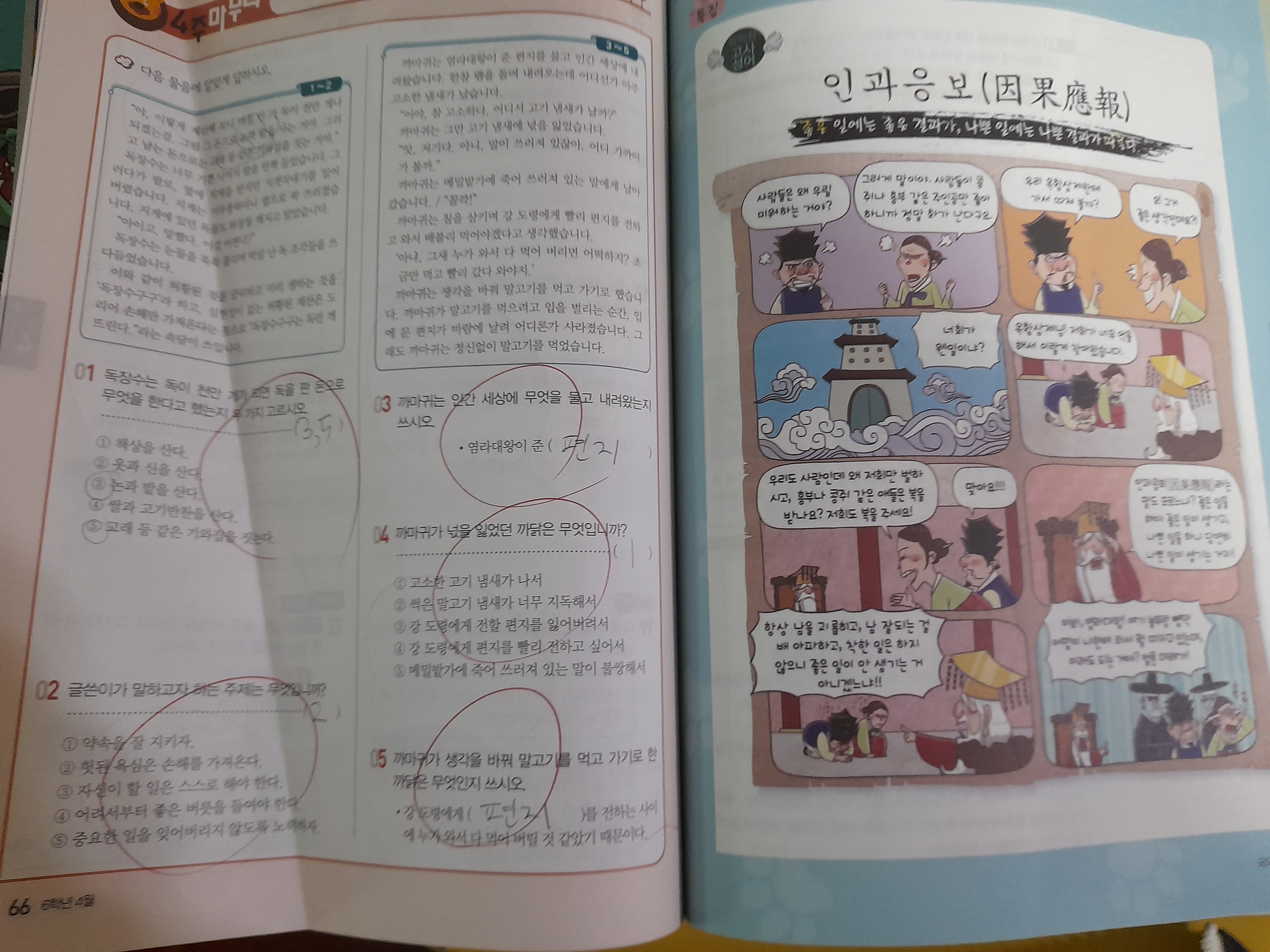 20230417_152306.jpg