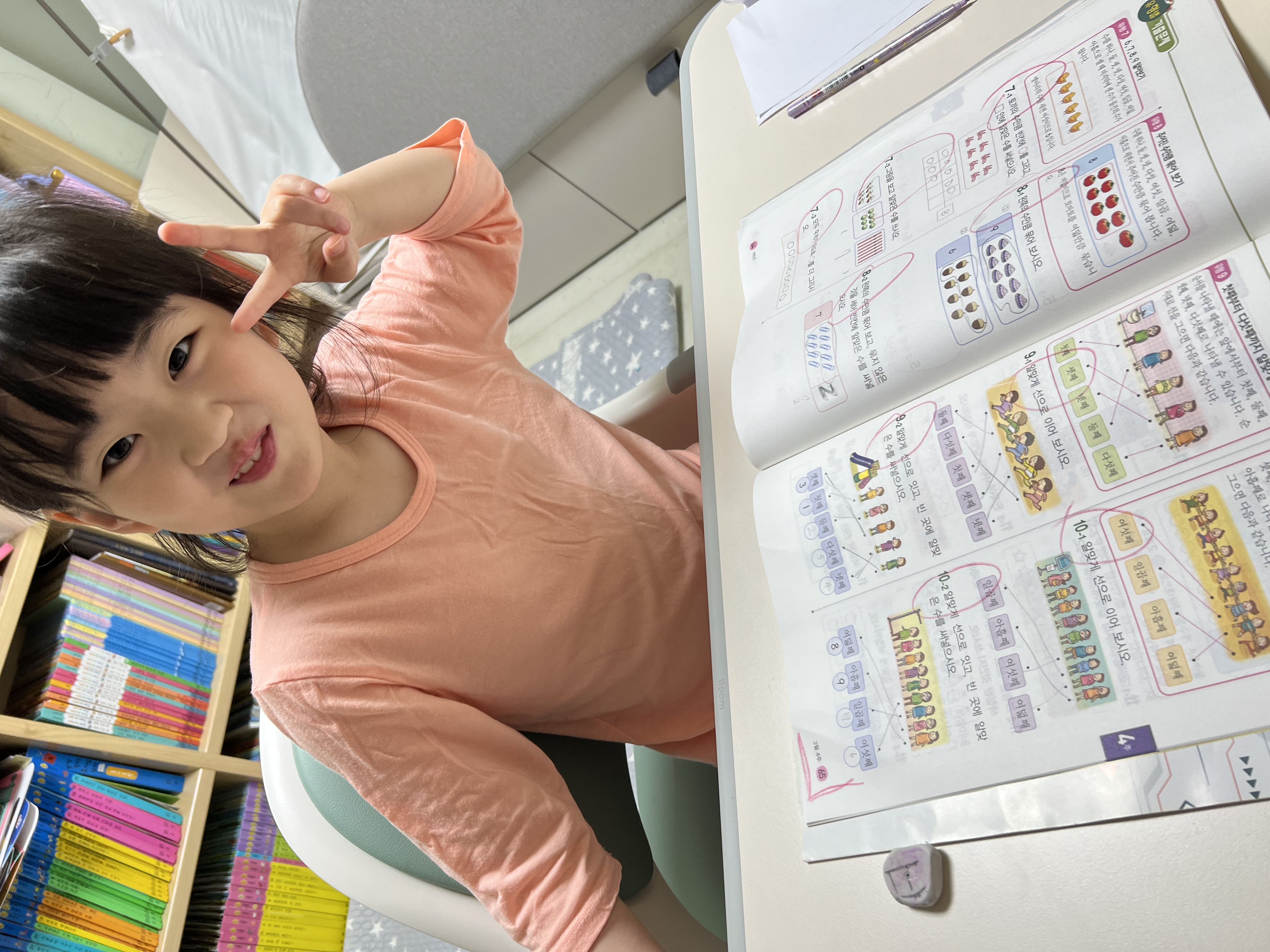 C7A3ED1B-0D49-4B30-B8E1-683E5F5DC9A4.jpeg