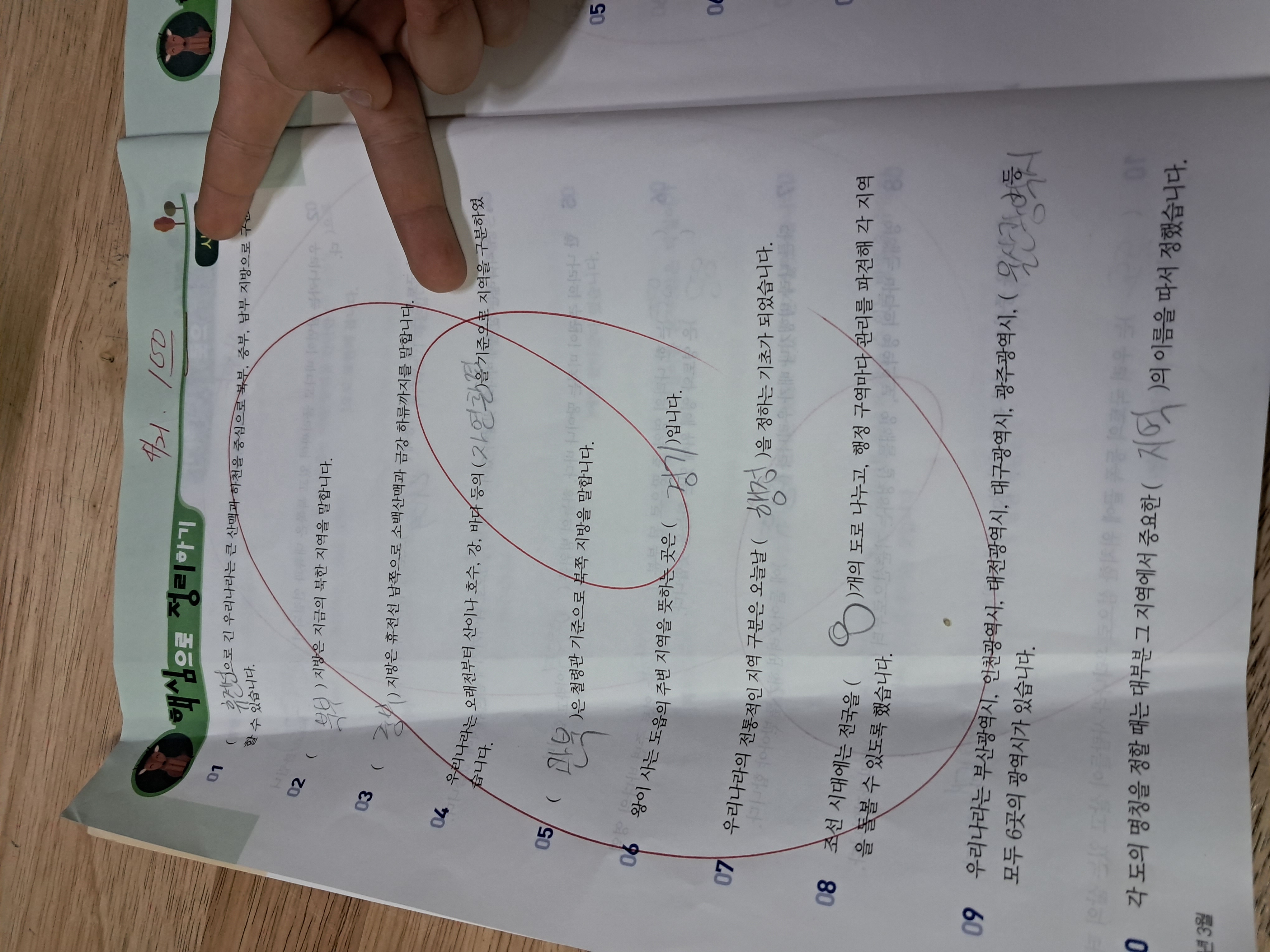 20230421_172810.jpg