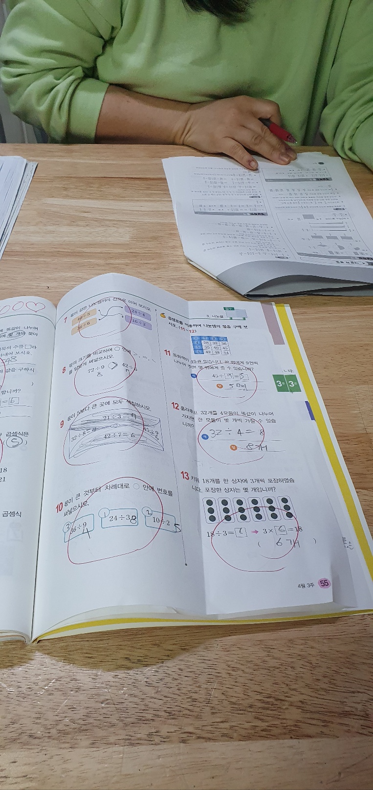 1681192504466.jpg