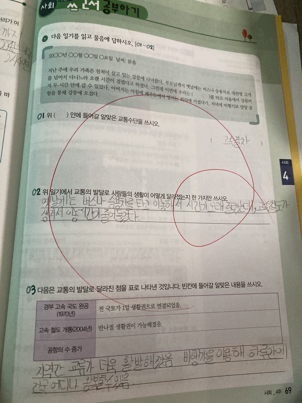1682062110478.jpg