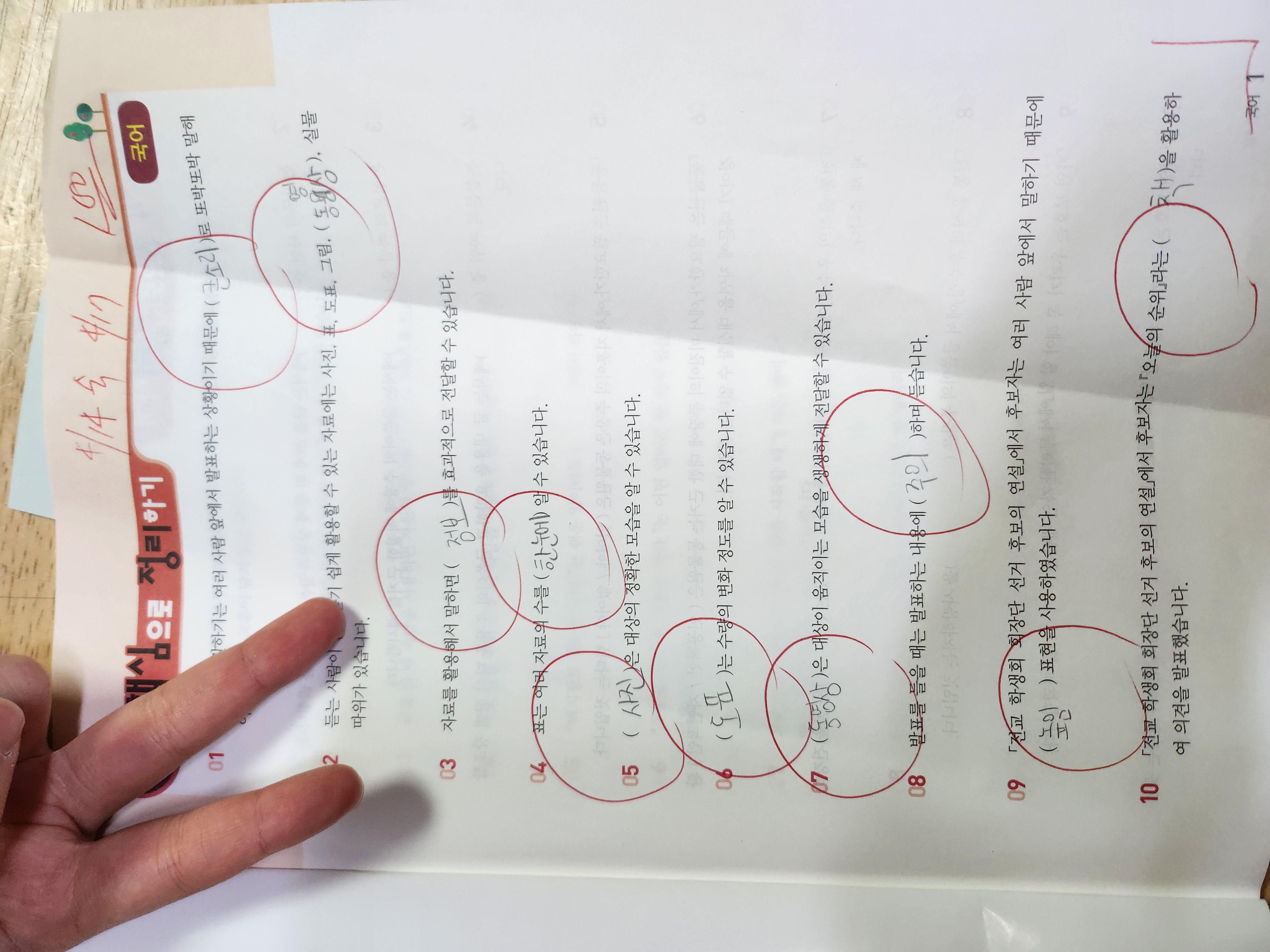 20230418_170215.jpg