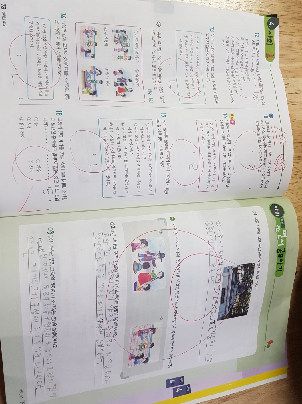 1681893994847.jpg