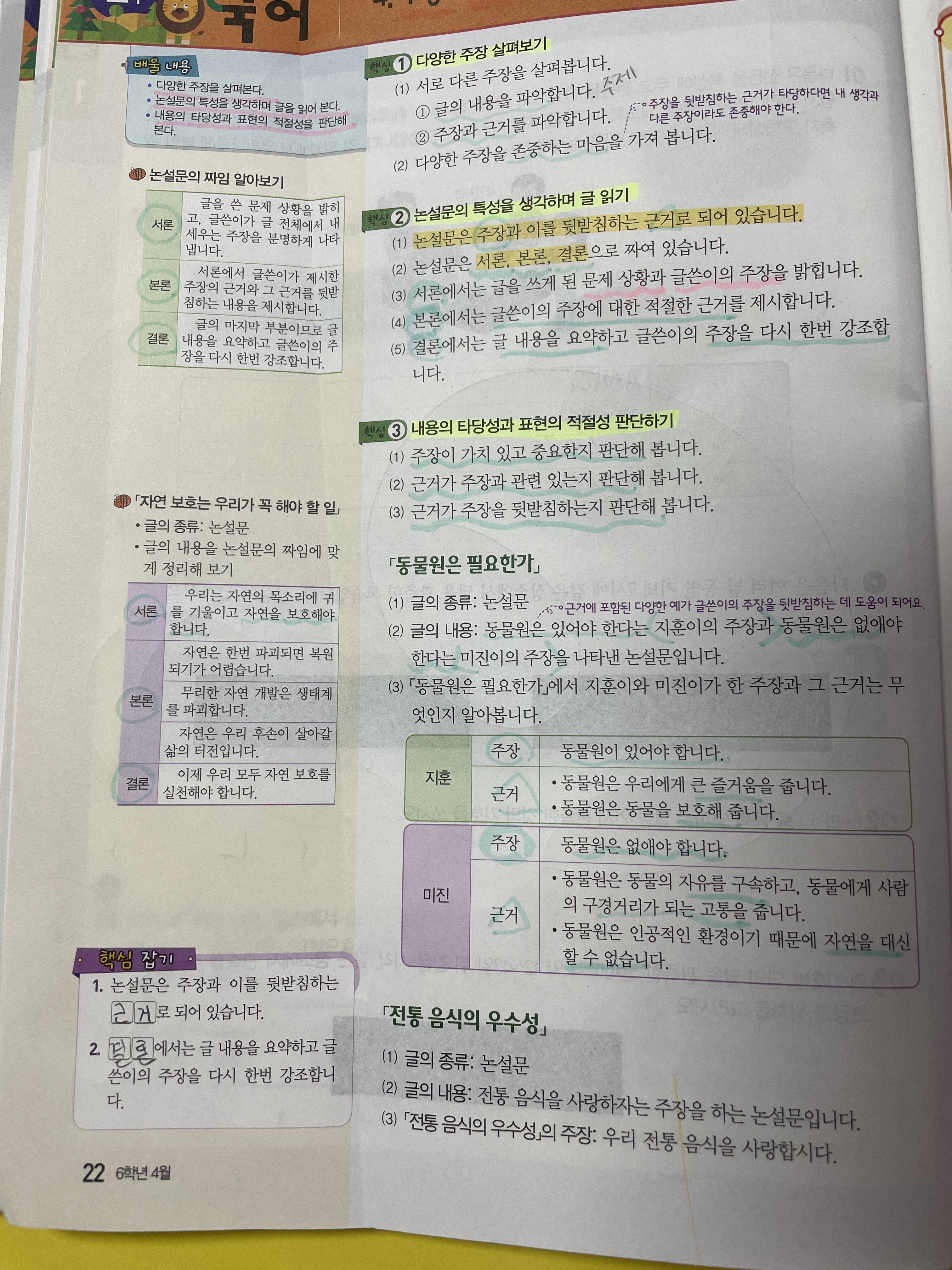 1681106260702.jpg