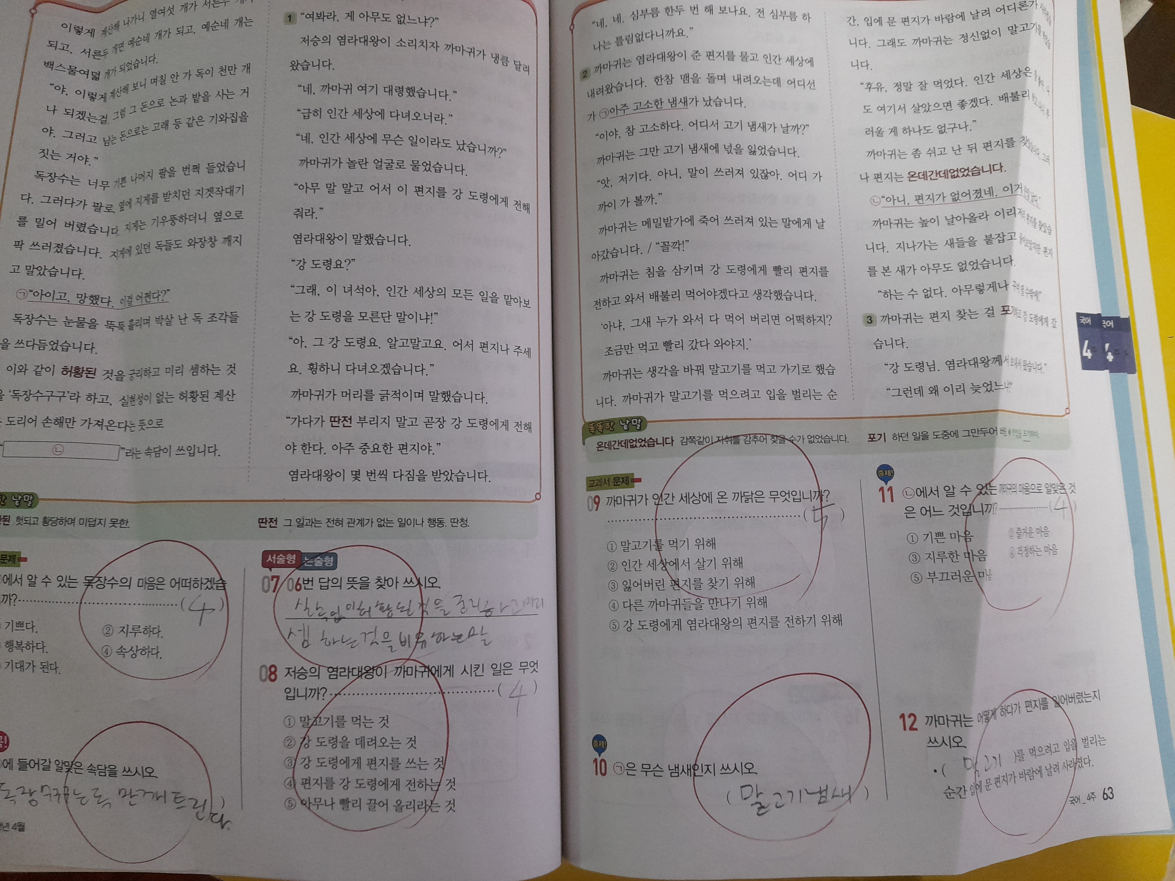 20230417_152256.jpg