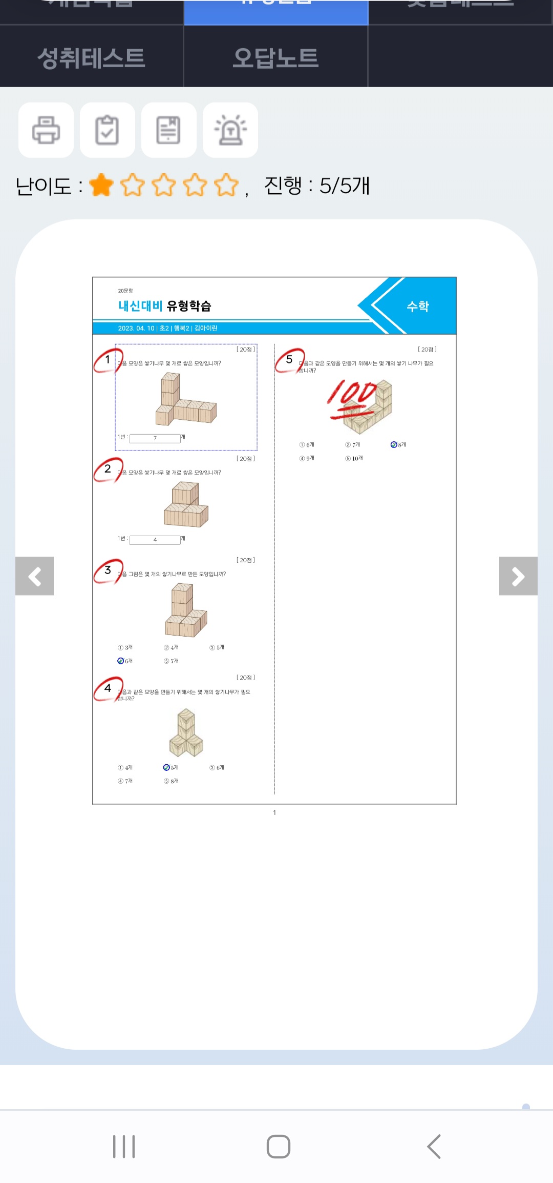Screenshot_20230410_134712_Chrome.jpg