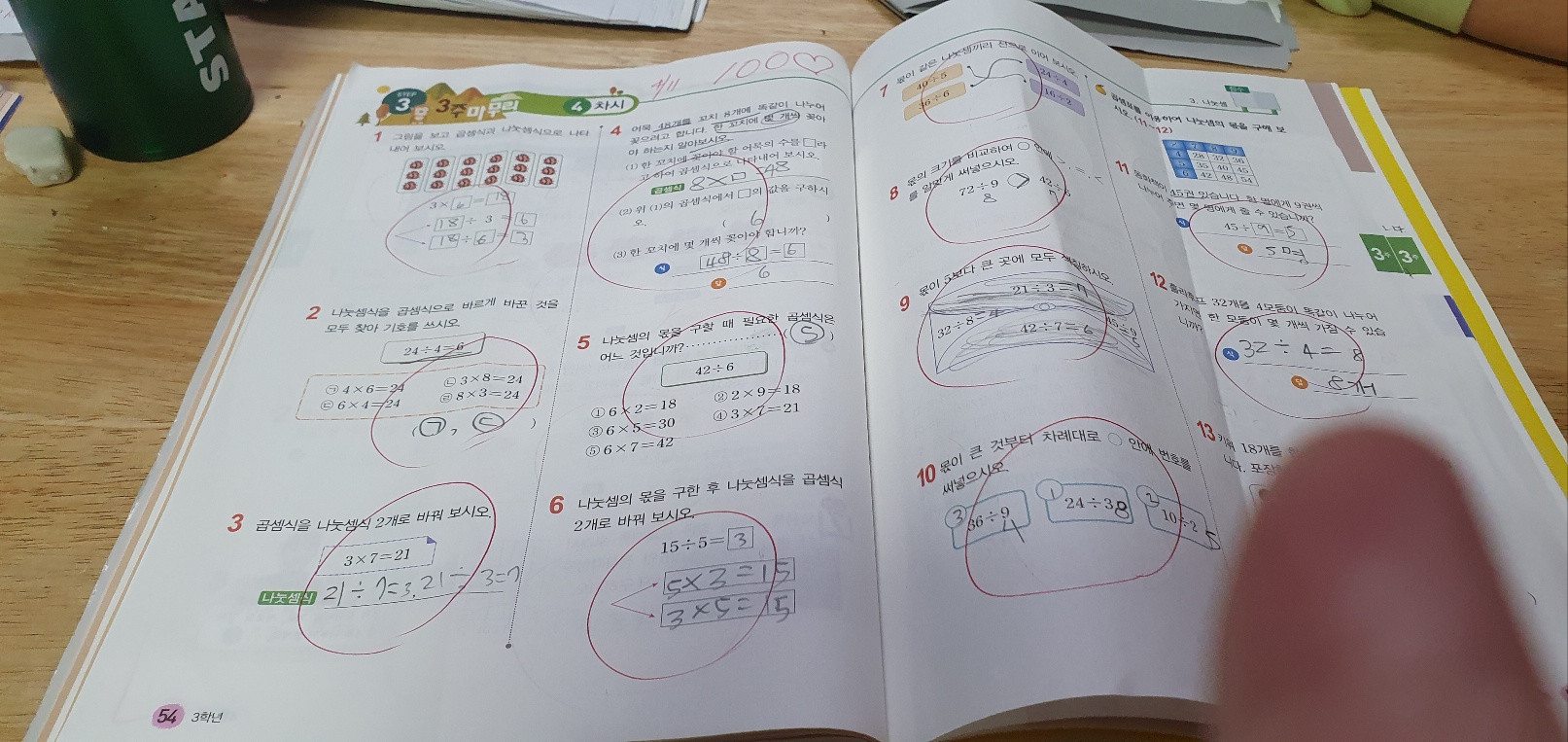 1681192504516.jpg
