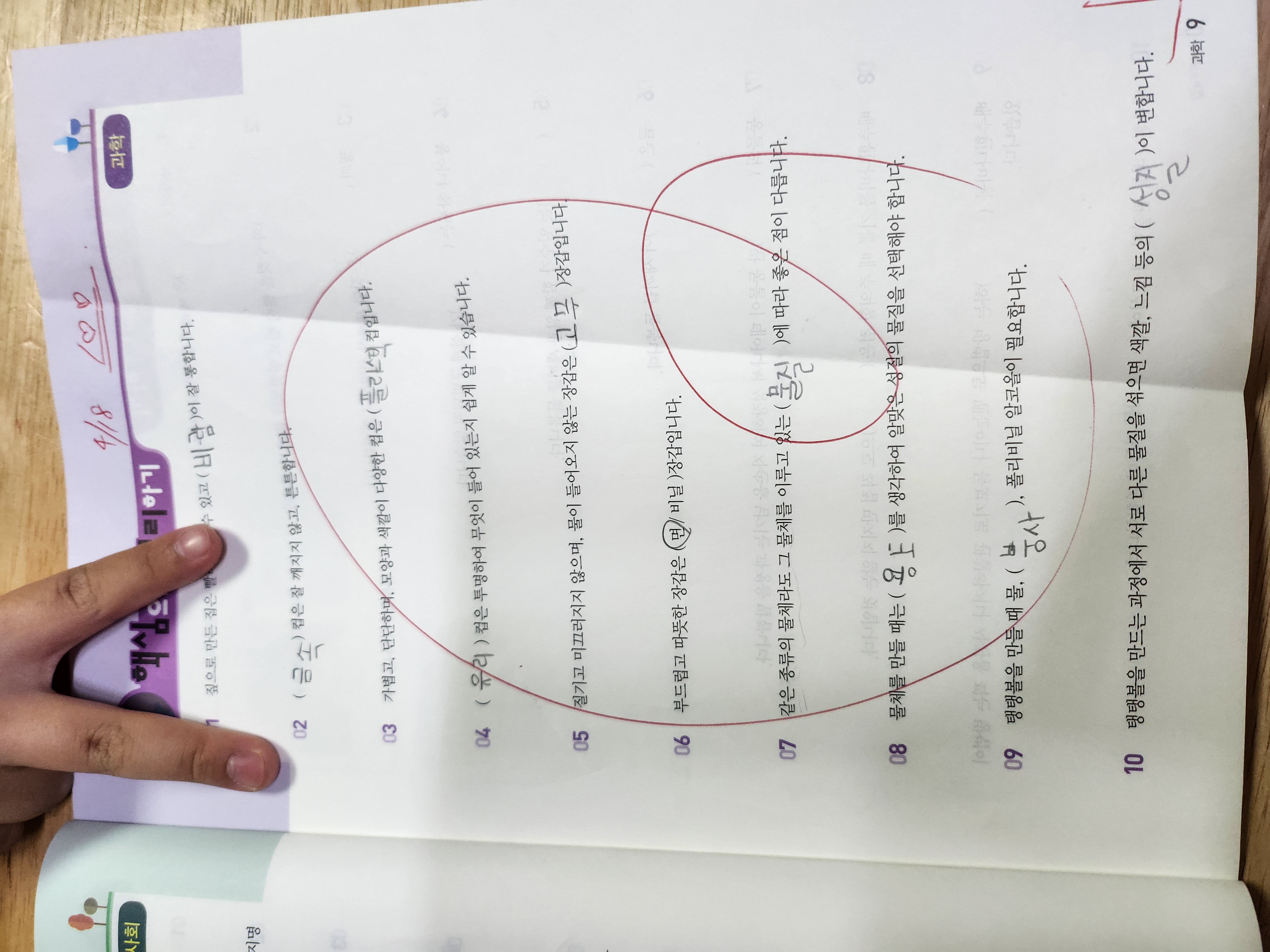 20230418_144717.jpg