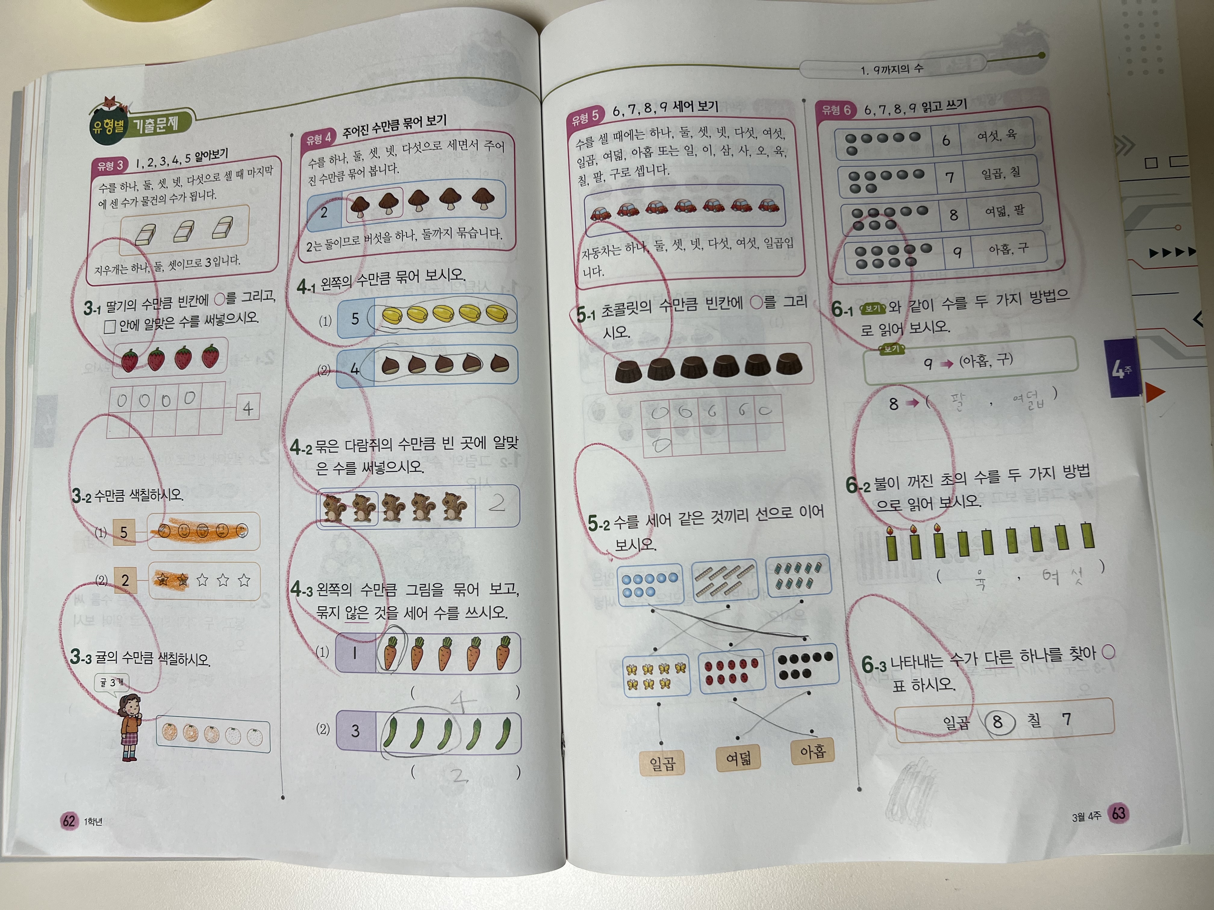 CCFF6721-C3C6-4E72-9FD3-A89831F4DB48.jpeg