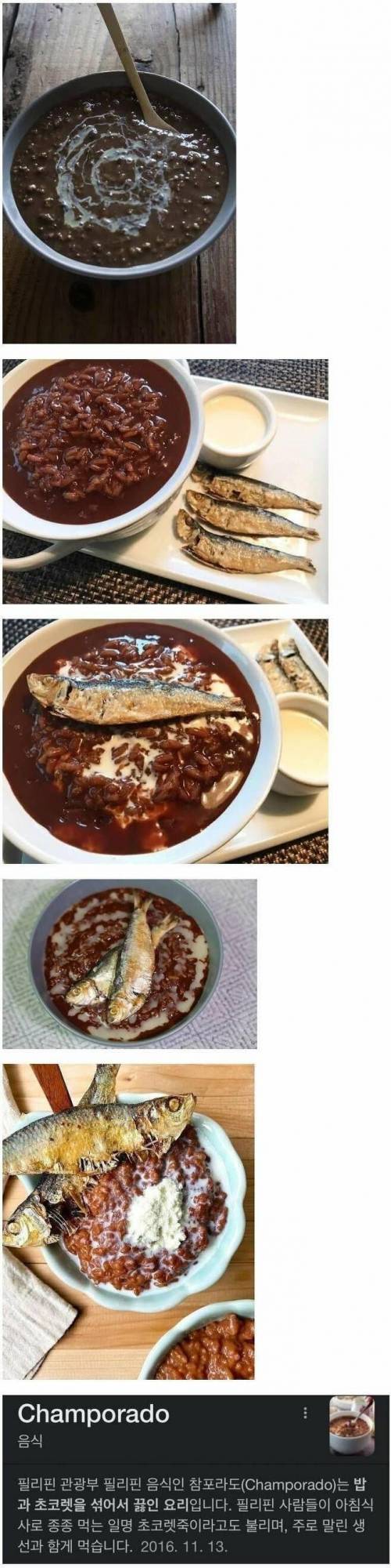호불호_많이_갈릴_것_같은_필리핀_아침_식사.jpg