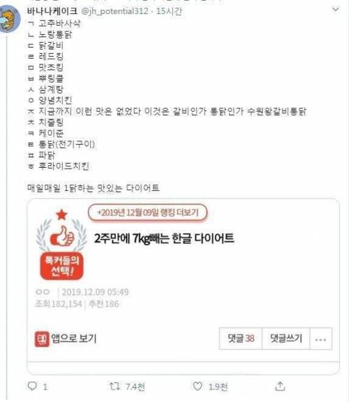 2주만에_7kg_빼는_한글_다이어트_2.jpg