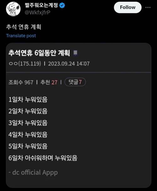 이번_추석의_연휴의_결과.jpg