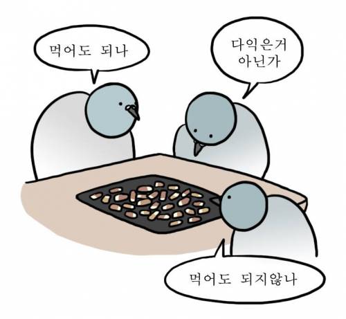 고기_구울_때_이런_적_있다_없다.jpg