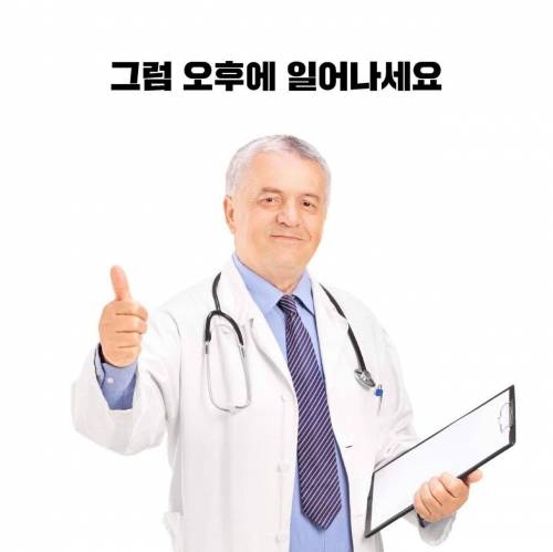 아침에_몸이_욱신거릴_때_대처법_2.jpg