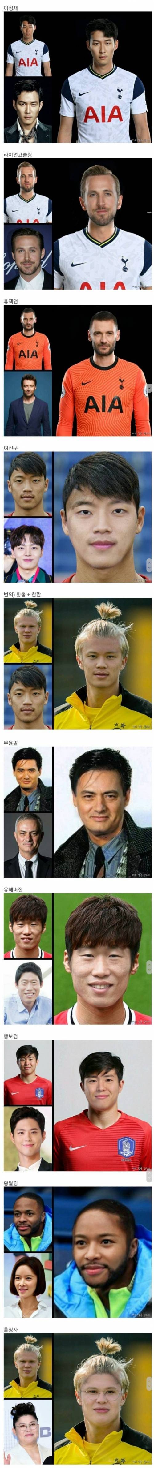 어_합성을_해봤는데_똑같은데.jpg