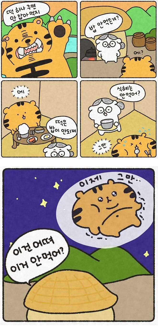 웃고가세요.jpg