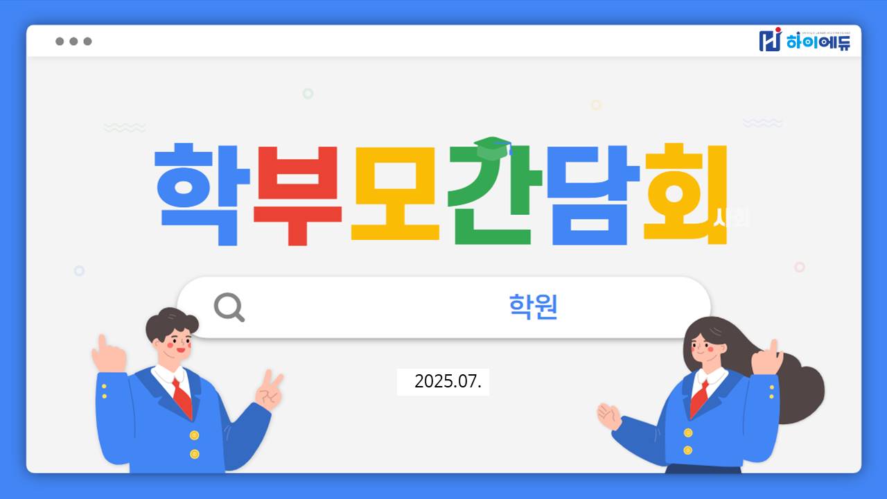 슬라이드1.JPG
